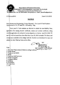 TC application – Government Engineering College Wayanad